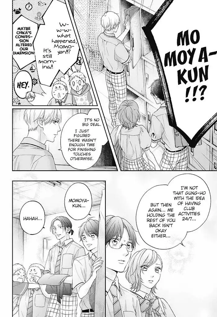 Kono Oto Tomare! Chapter 110 18